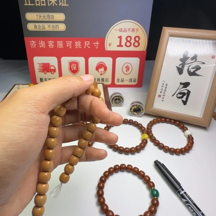火***主猴头核桃手串9.5全品老型