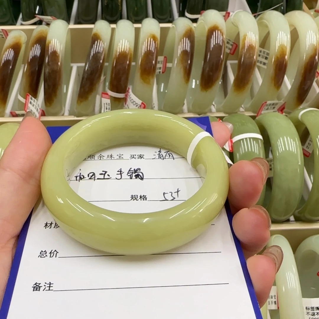 未镶嵌手镯和田玉清*