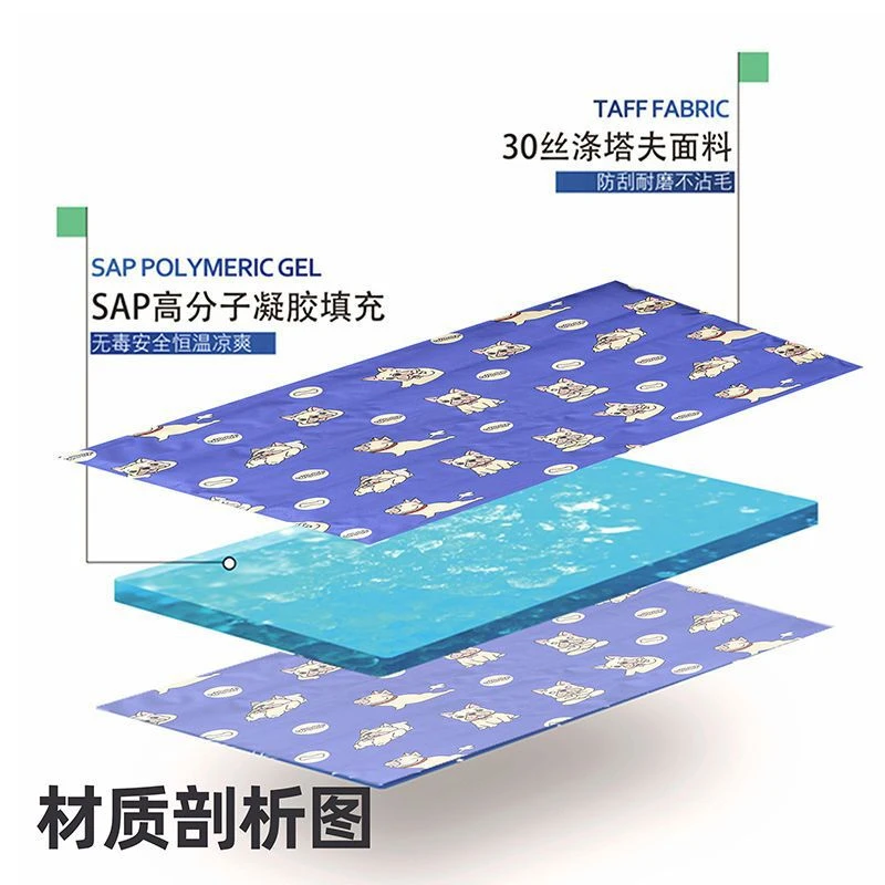 宠物狗垫子猫垫子凉垫睡觉睡垫猫咪窝夏天降温用狗狗夏季冰垫耐咬