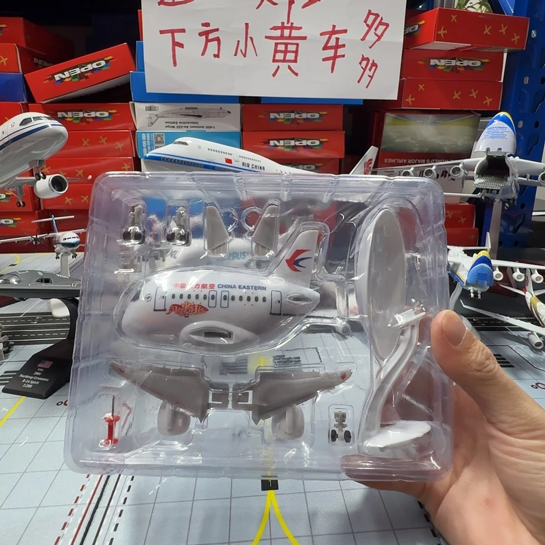 飞机模型q版919闪耀中国红东航
