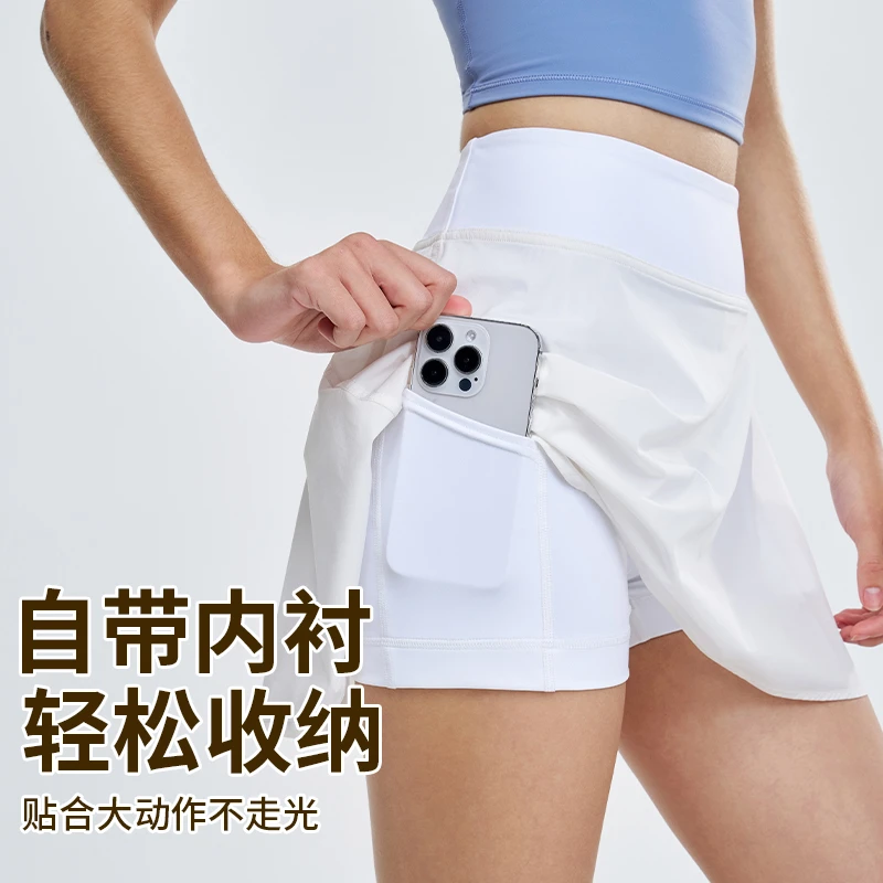 OTSA女士轻盈版高腰网球裙速干防走光假两件健身短裙运动裤裙818