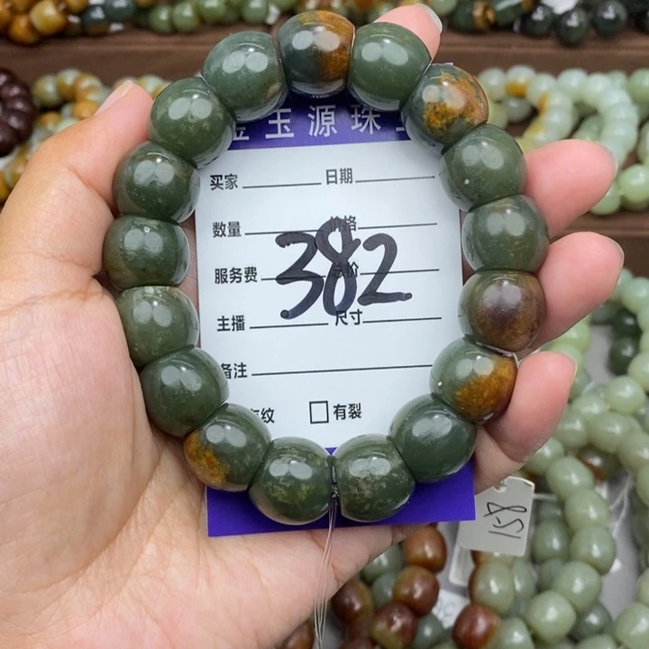 透闪石质玉未镶嵌手链微瑕
