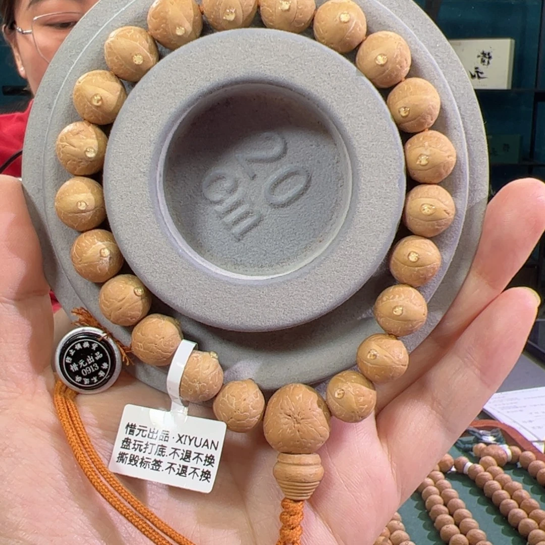 凤眼菩提手串树王11.5