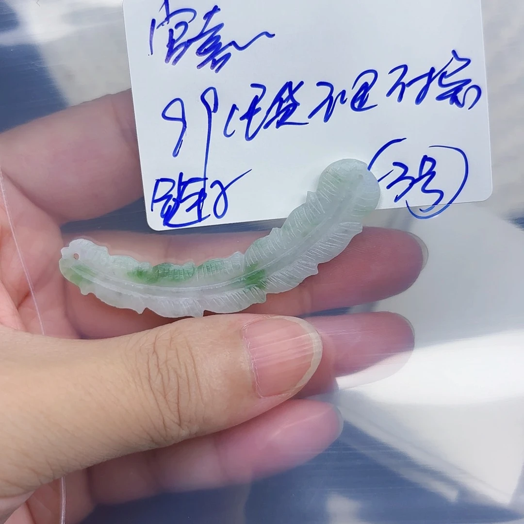 定制翡翠未镶嵌宫***?毛货待编款式不退不换