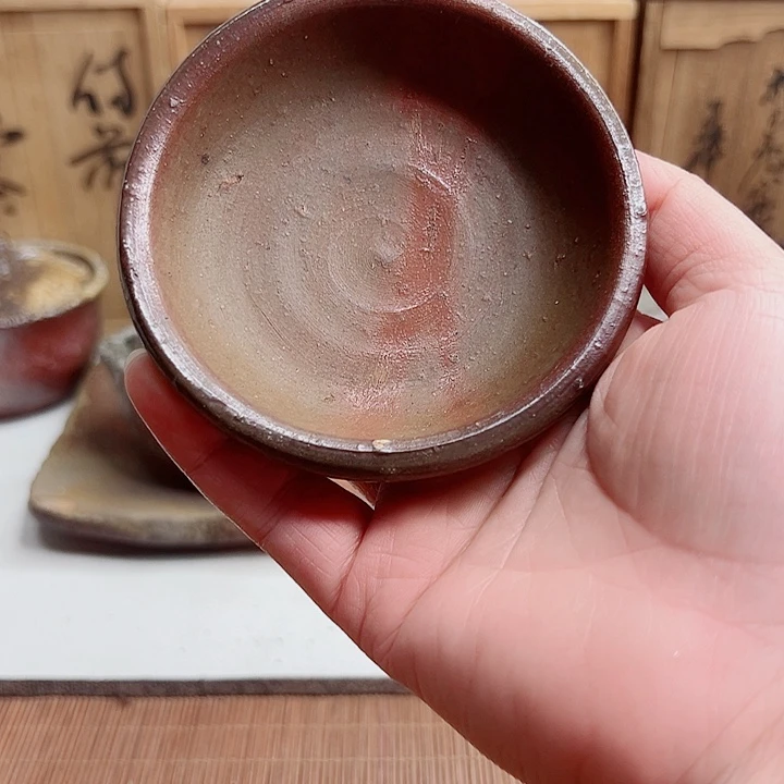 备前烧，小山一草盏杯，