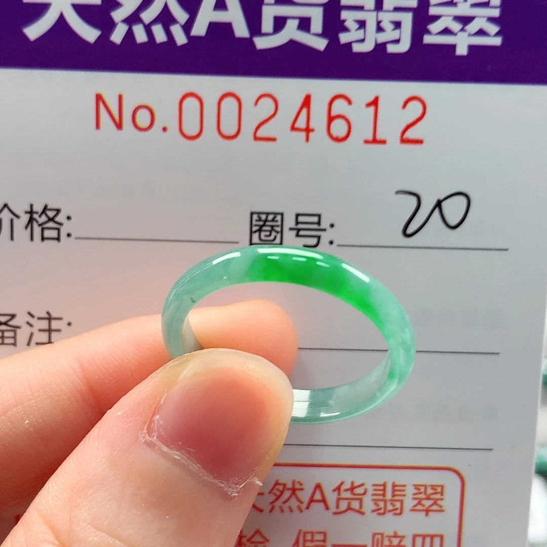 未镶嵌戒指翡翠戒指