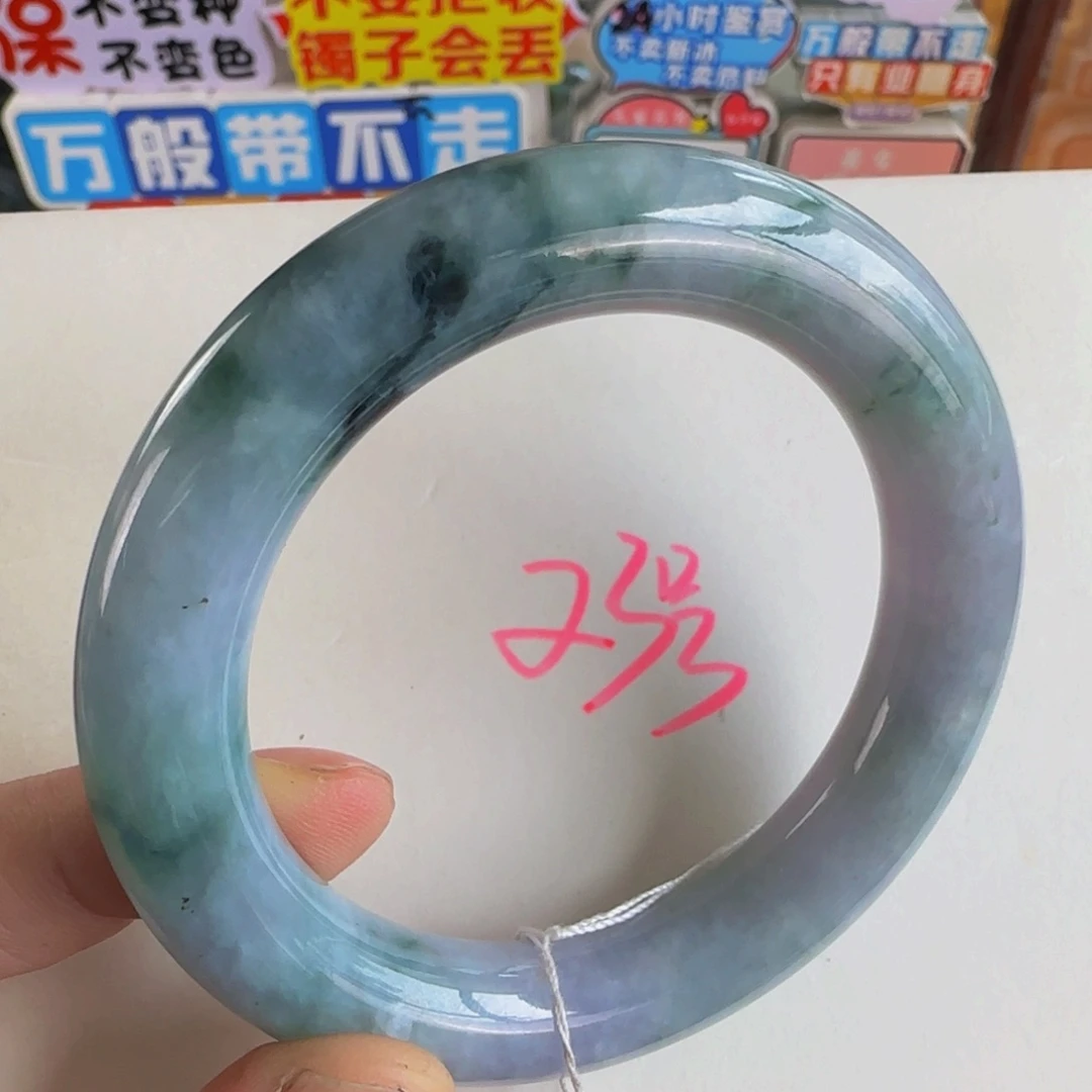 未镶嵌手镯翡翠老坑55