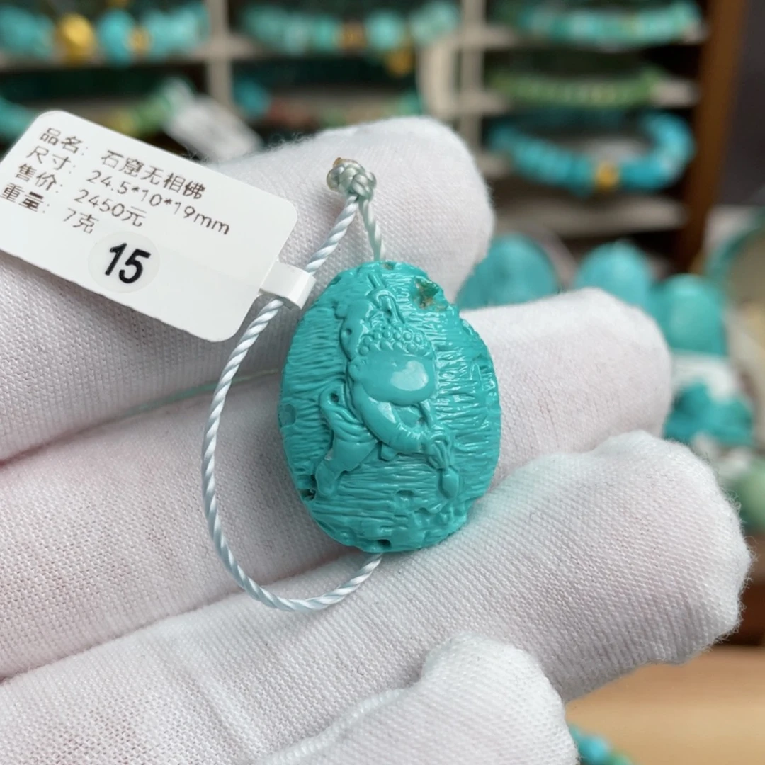 绿松石未镶嵌蓝绿石窟无相佛