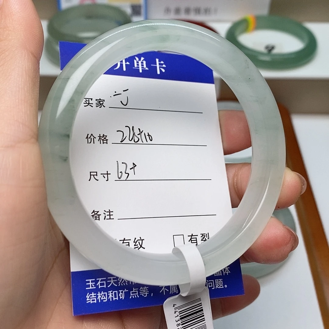 (***ノ石英质玉未镶嵌手镯