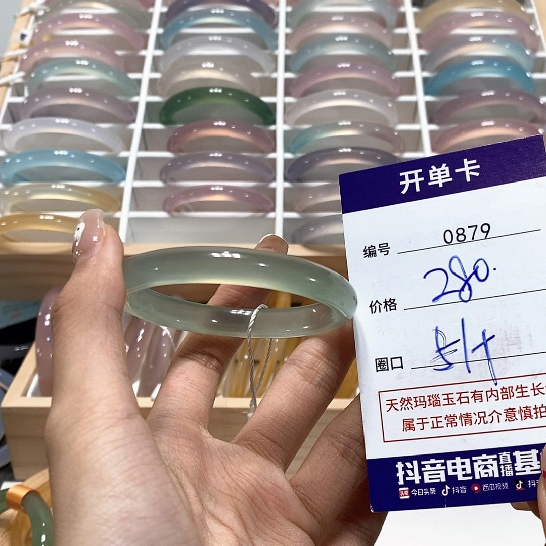 E***h玛瑙/玉髓未镶嵌手镯0879