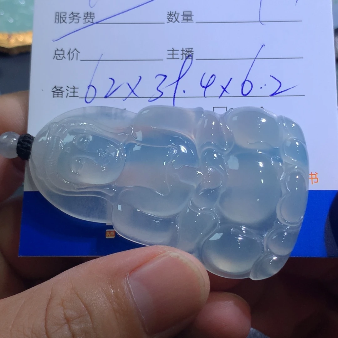 颈饰未镶嵌翡翠观音