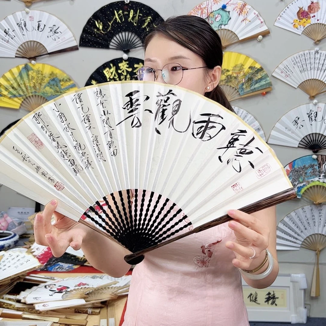 书法书法 95寸 半棕文玩折扇手写手绘 默认粘好