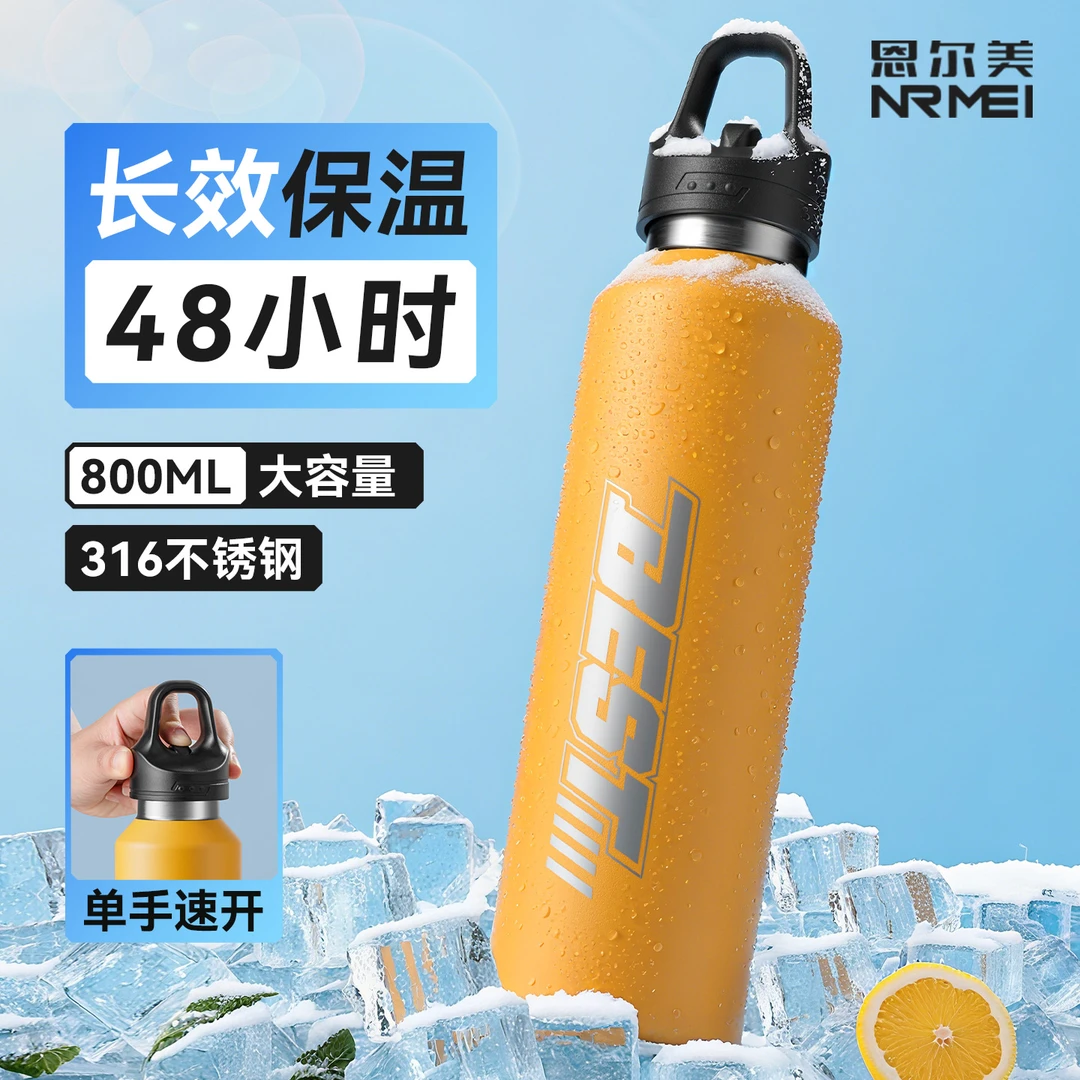 保冷保温杯大容量男款无螺纹一键开盖户外运动骑行车载水杯25新款
