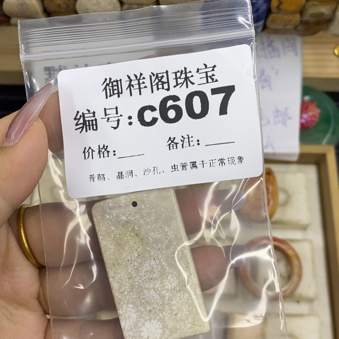 合金硅化珊瑚戒指茉*雨