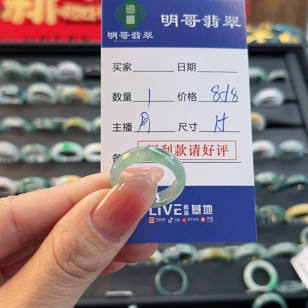 【闪购商品】翡翠戒指未镶嵌S****.天然翡翠