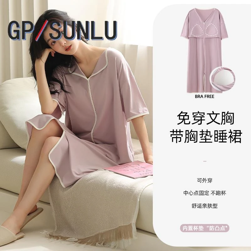 日本小众GP夏季带胸垫睡裙女莫代尔短袖中长款简约可外穿家居服睡