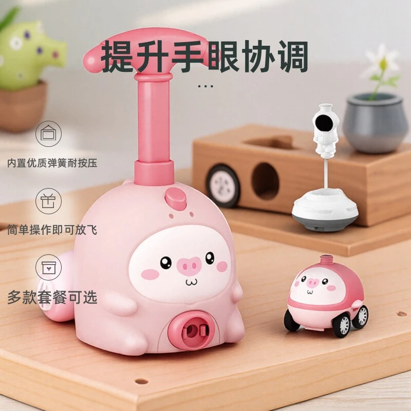 亲子互动玩具飞天空气动力车气球车男孩女孩儿童益智玩具3-10岁