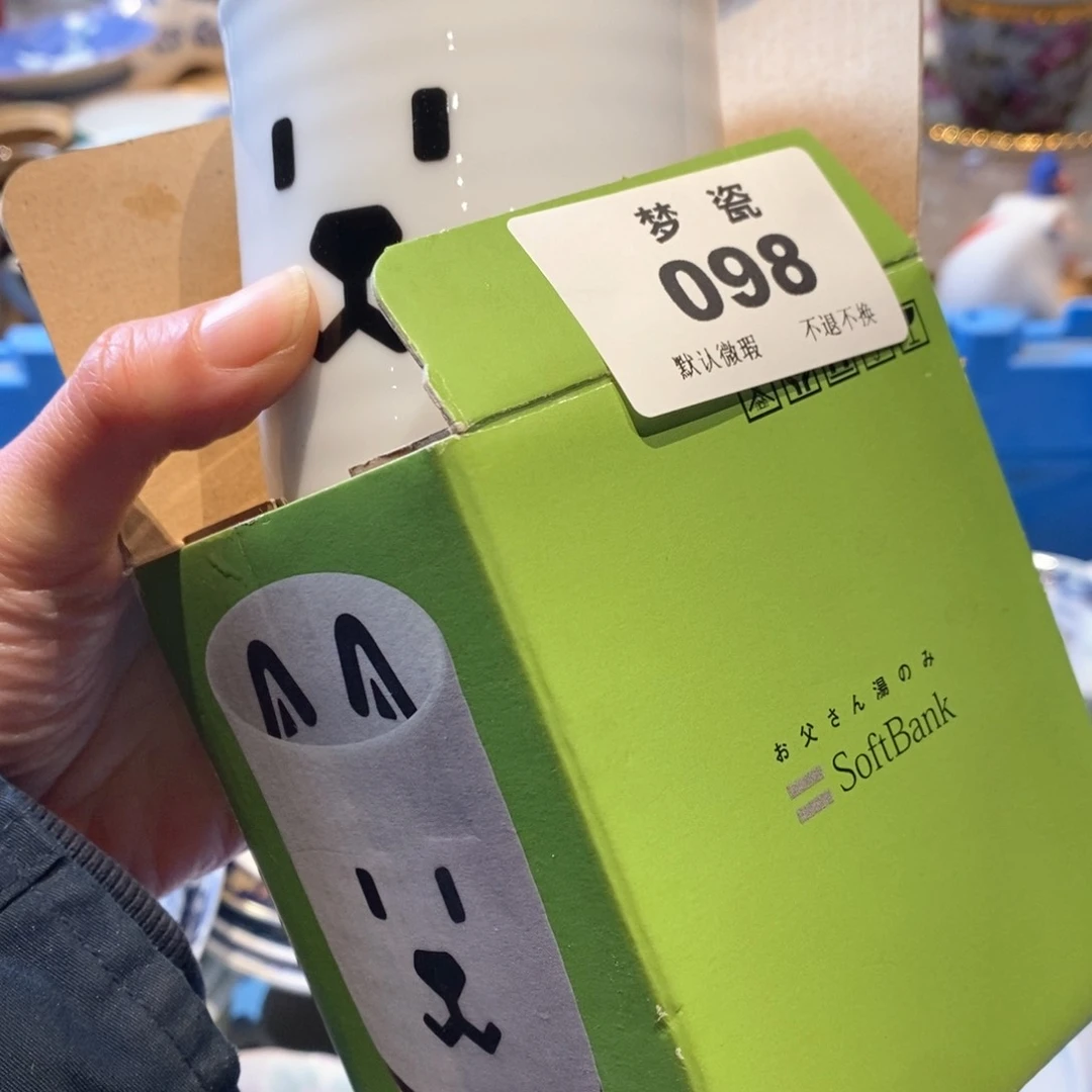 瓷片花**开哈哈哈哈哈哈哈哈