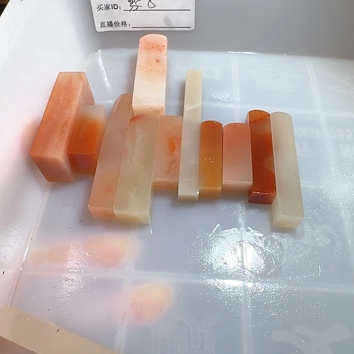 青田石印石篆*外地的