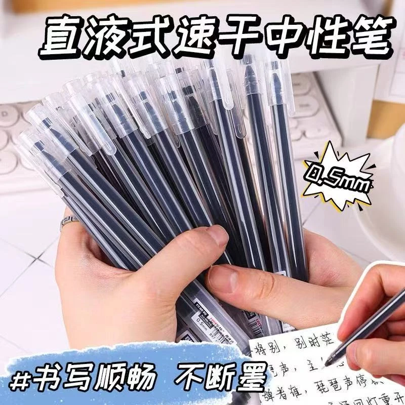 写字笔