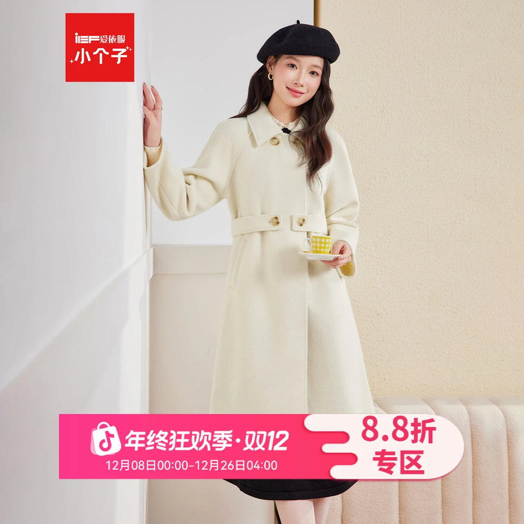【小个子】IEF/爱依服2025新款冬季呢绒长款显瘦百搭时尚毛呢外套