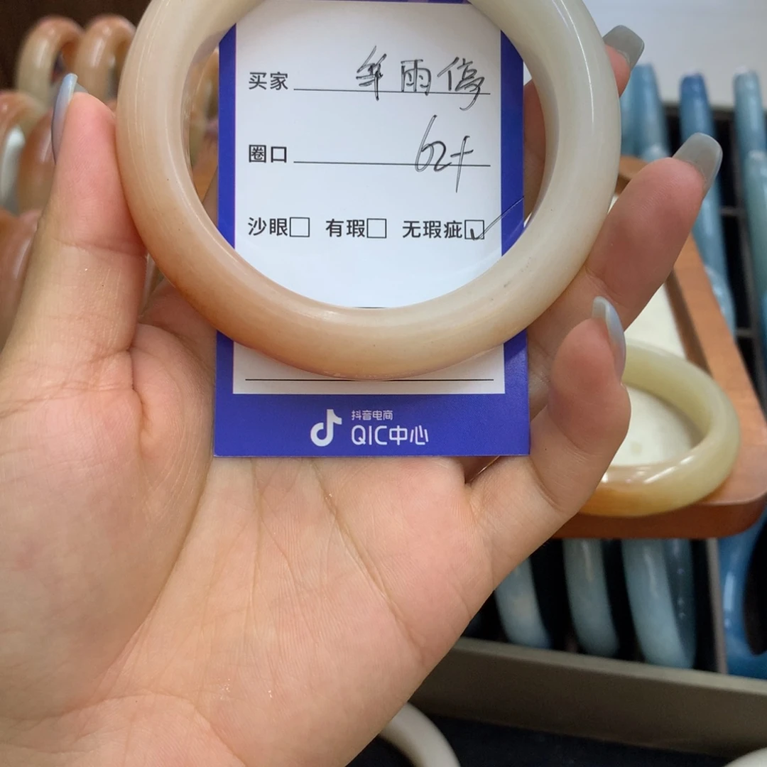 等****未镶嵌手镯石英质玉