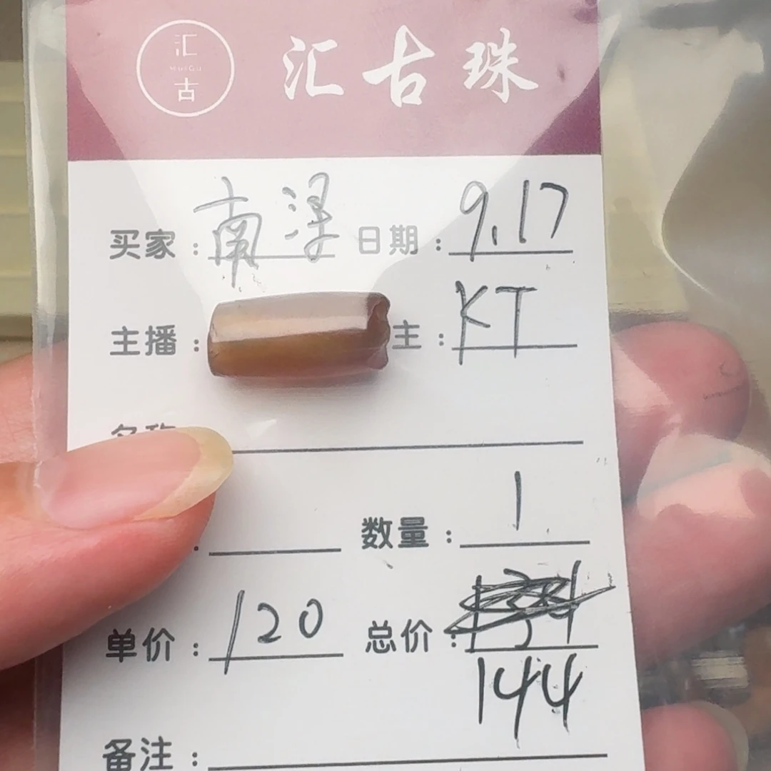 南***浔树脂制品汇古珠工艺品