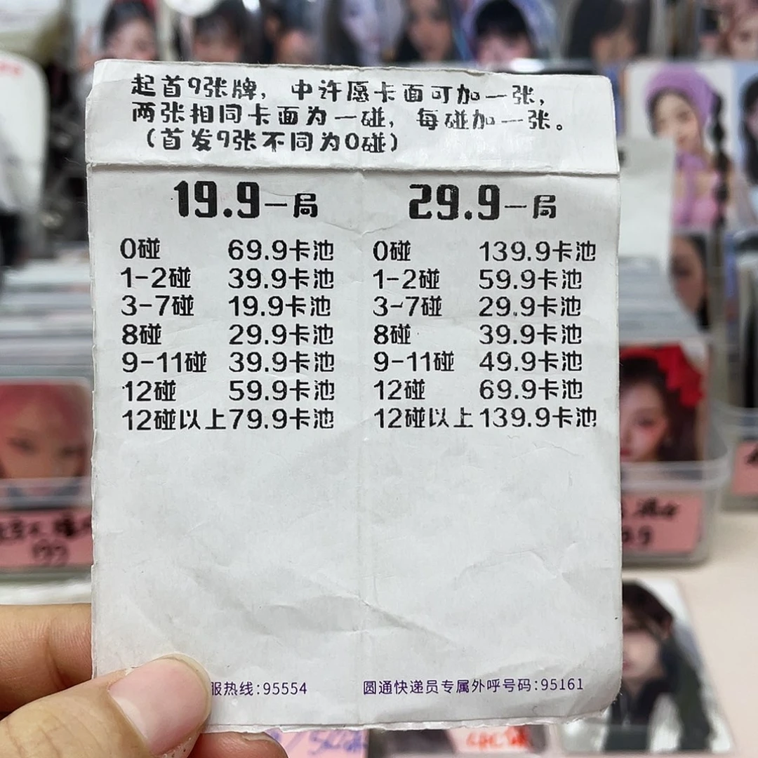 19.9对对如图所示