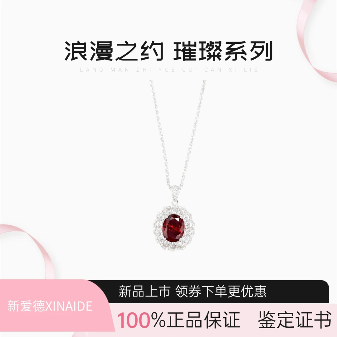 新爱德 坠链均925银合成锆石 酒红蕾丝项链精致欧美风送女友礼物