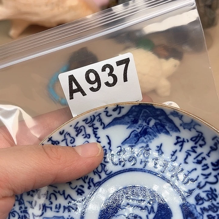 937。                 梳子