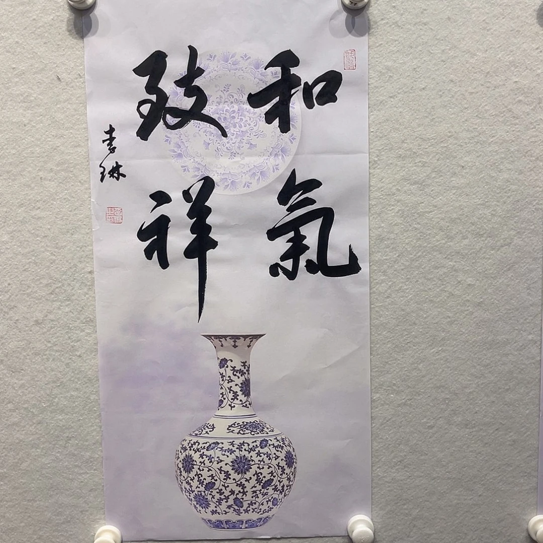 国画11111111112国画