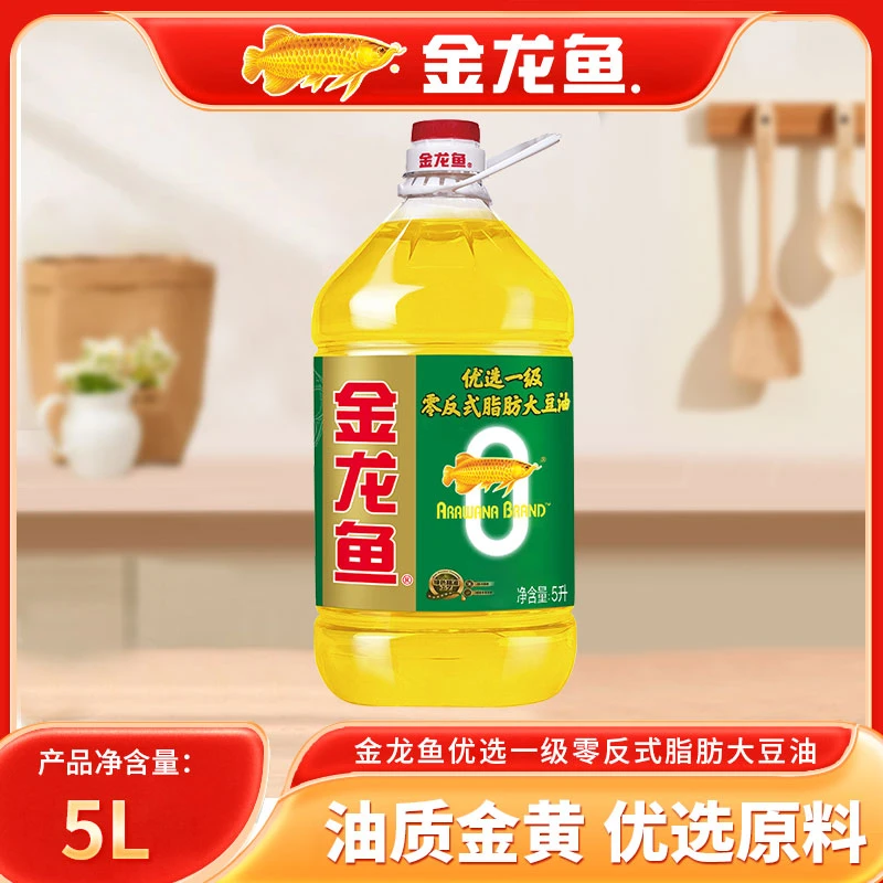 金龙鱼大豆油5L*/桶 食用油家庭团购批发