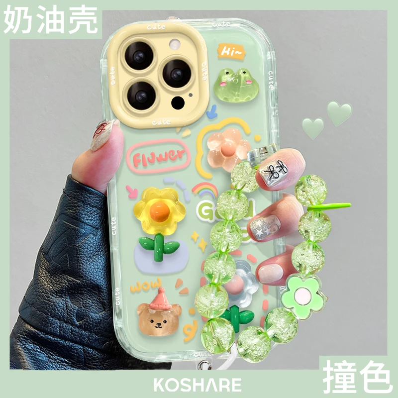 青蛙花公仔适用于苹果15透明iPhone16promax果冻奶油肤感手机壳