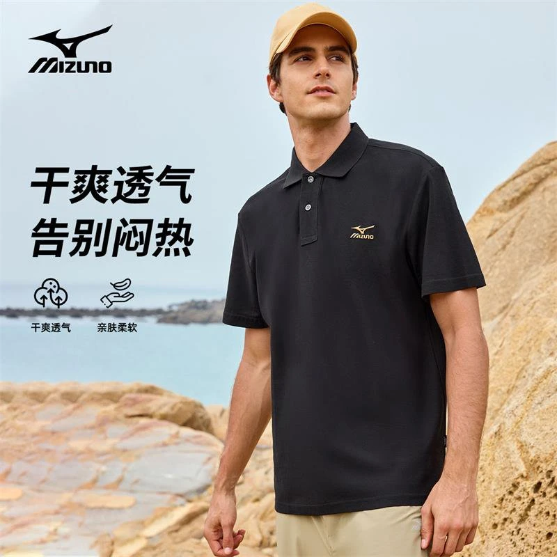 Mizuno/美津浓户外男士百搭上衣透气速干冰感POLO衫短袖A2CA3126