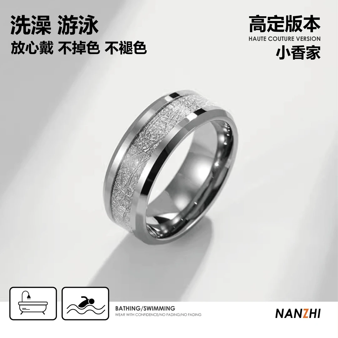 钛钢戒指 【高定版本2】雾凇戒指高颜值男潮人帅气霸气时尚纹不掉色