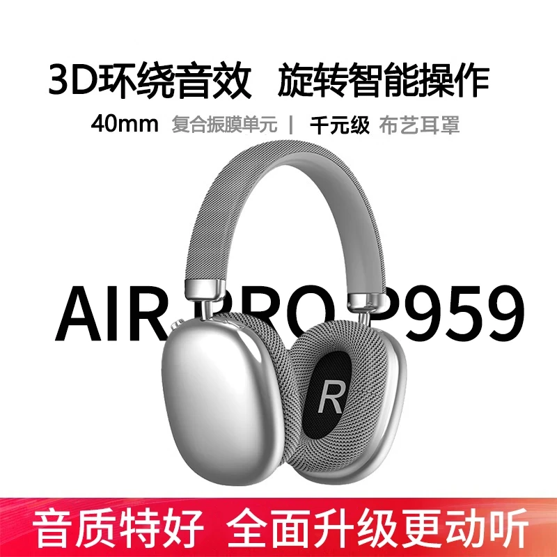 头戴降噪蓝牙耳机46级听力通用适用苹果华为电脑小米安卓听歌游戏