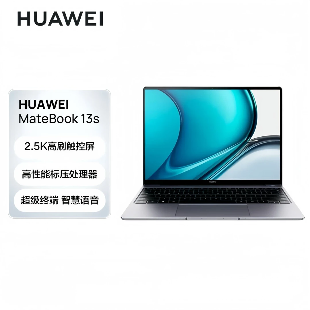 95新 Huawei/华为 13S系列轻薄13.4寸2.5K触屏设计游戏笔记本