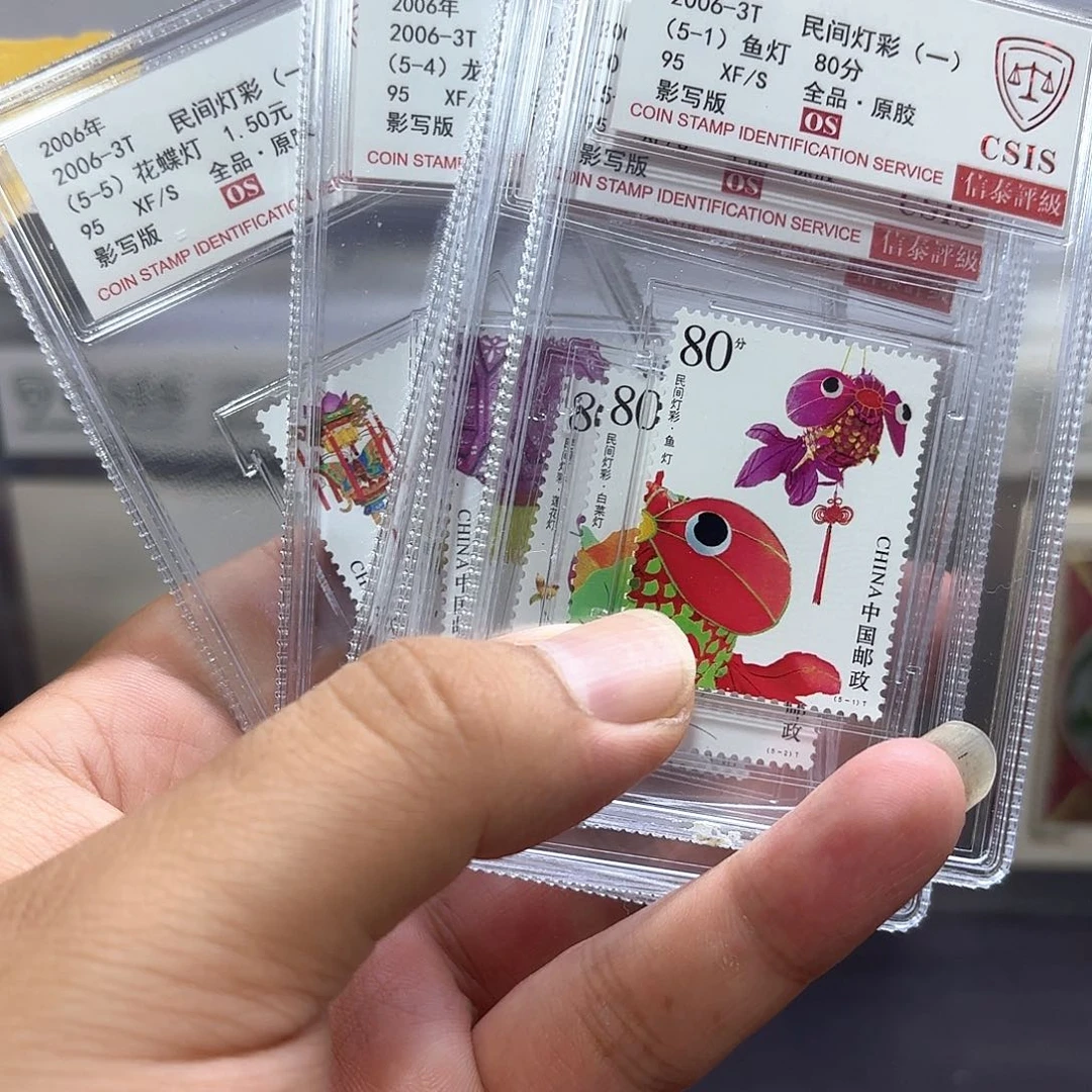 2006-3套票信泰95OS盒子一套