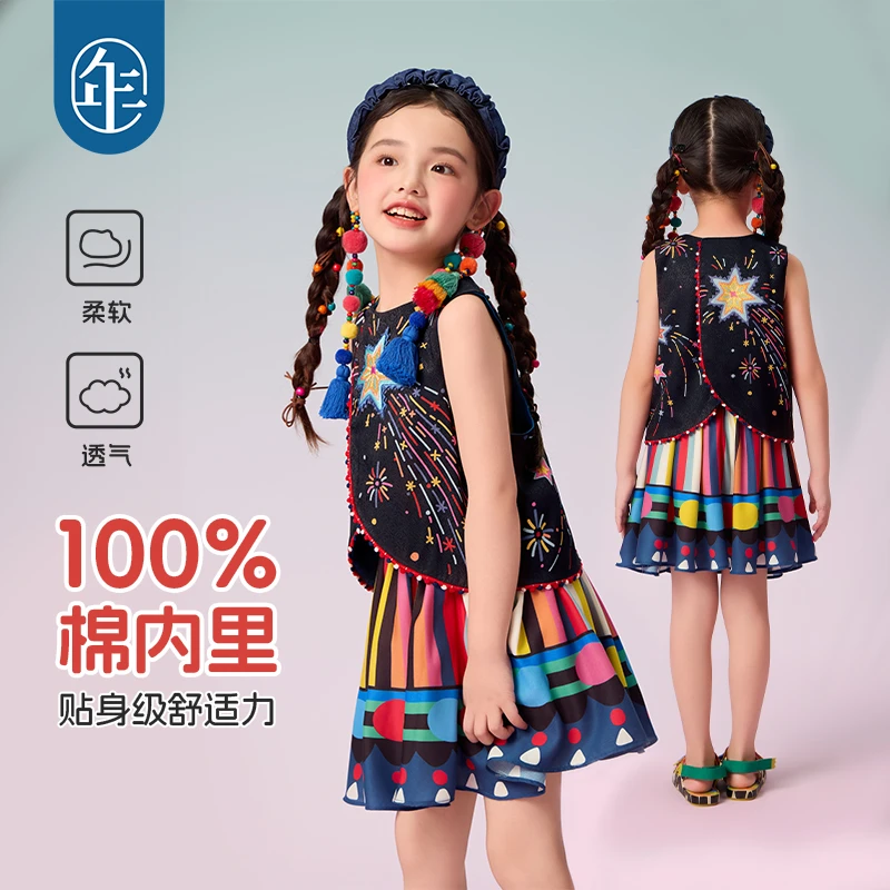 【青罗朵朵短裙】女童半身裙夏季新款国风马面裙子短款中式民族风