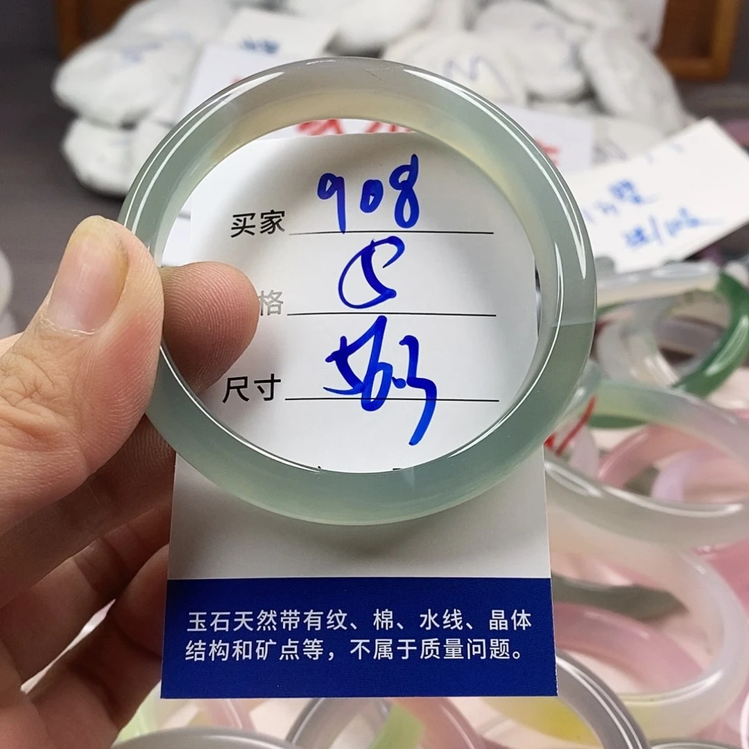 手镯玛瑙/玉髓未镶嵌908