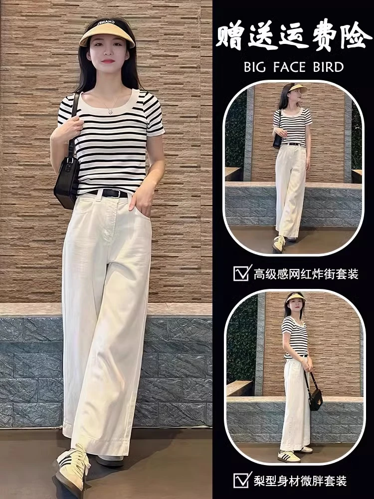 2025夏装搭配一整套欧货时尚今年流行高级感减龄条纹上衣两件套装