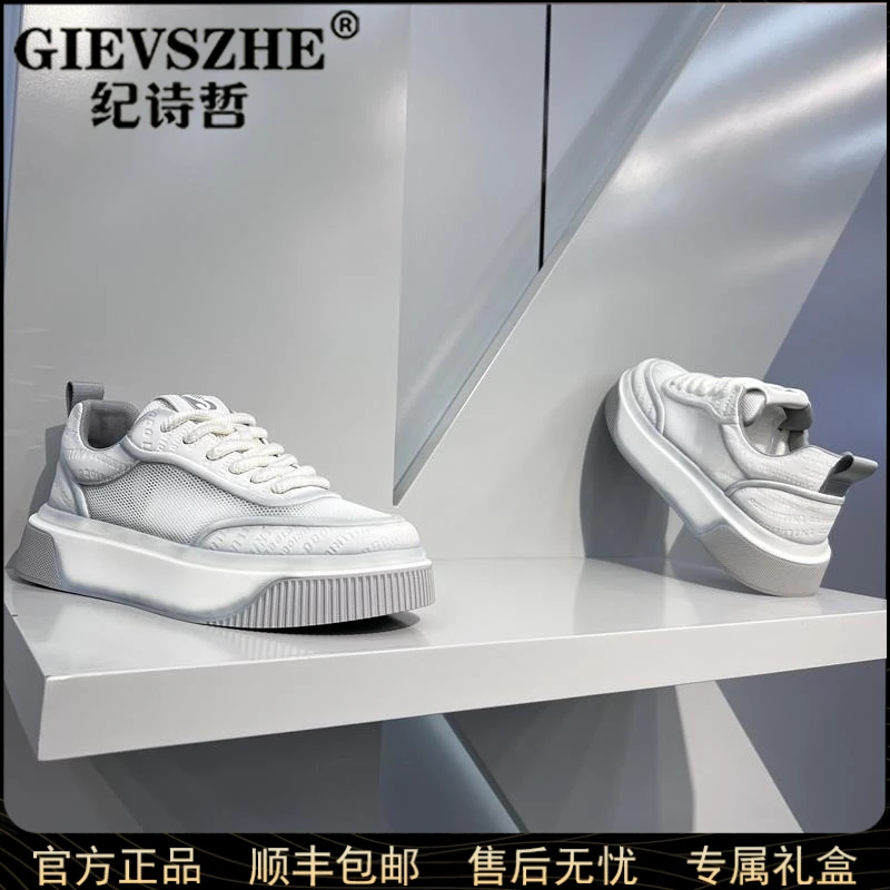 纪诗哲做旧擦色潮鞋夏季爆款网面透气时尚百搭软底休闲鞋厚底女鞋