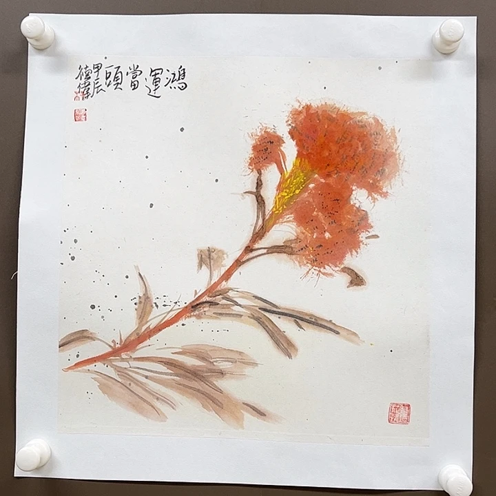 国画8555855555888888888888