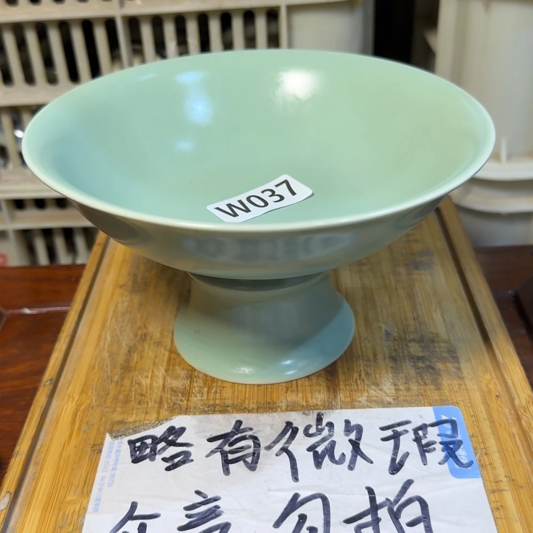 微瑕疵介意勿拍陶瓷器皿881