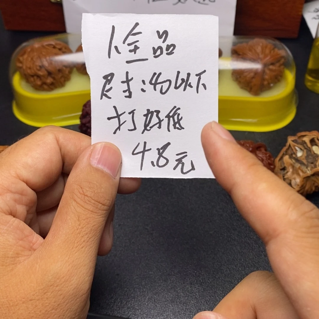 桃核吊坠全品福利4.8
