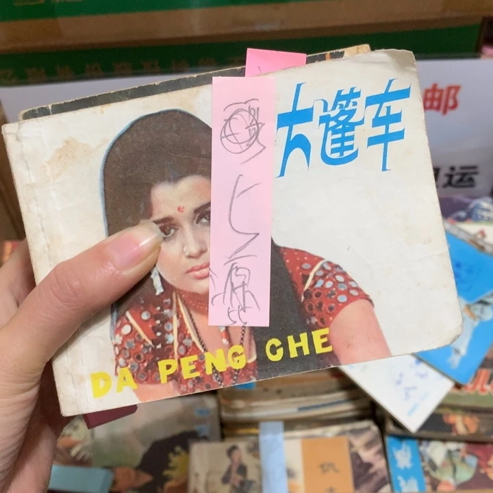 给老师推荐一本好书