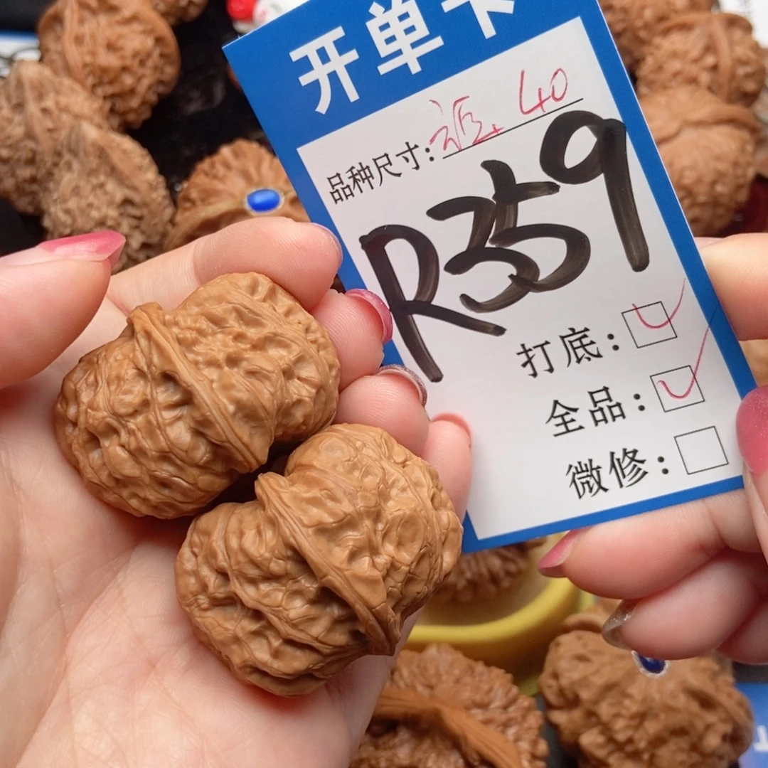 吊坠桃核核桃元宝门头沟