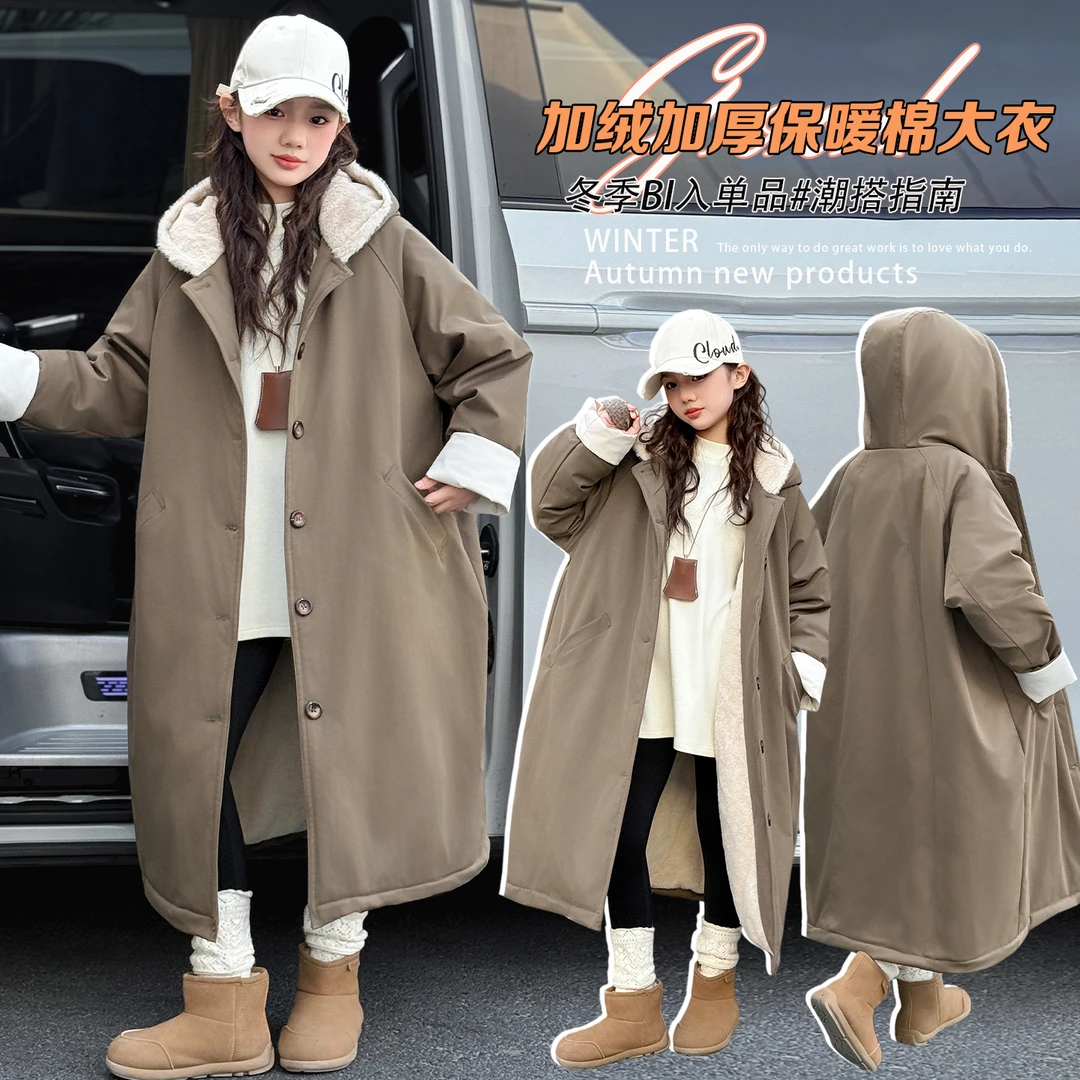 女童棉服外套冬装长款大儿童加绒加厚棉大衣女孩冬季连帽保暖棉袄