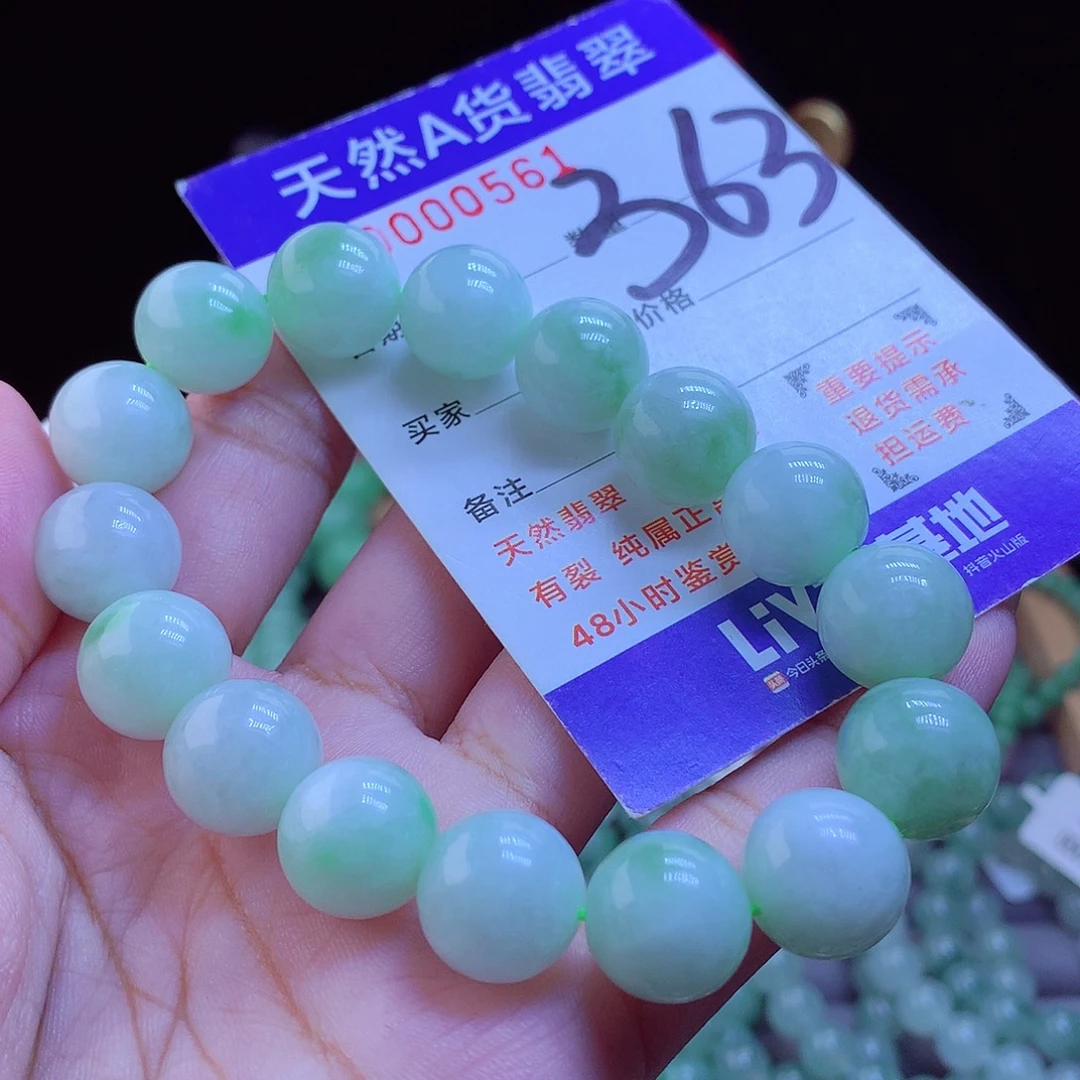 翡翠未镶嵌手链手串13