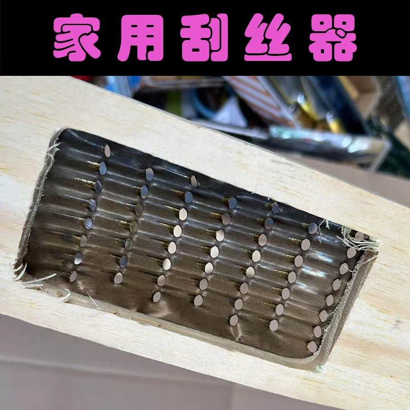 家用厨房用刮丝器擦丝器刨丝器刮胡萝卜丝刮土豆丝刮细丝神器